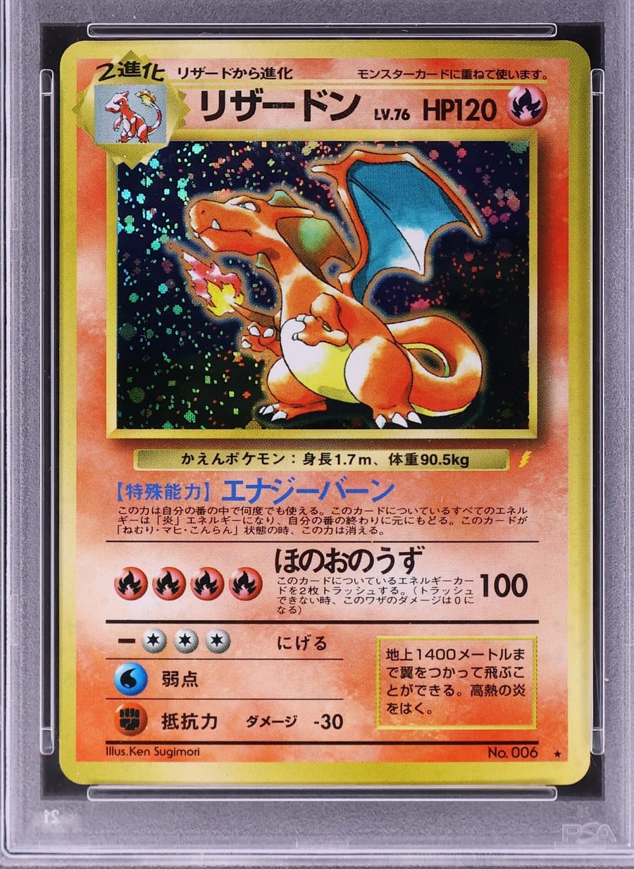 1999 Japanese CD Promo Charizard holo in a PSA 6 slab