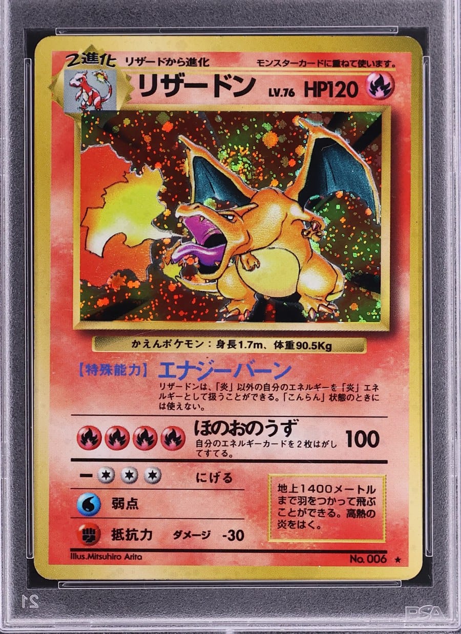 1996 Japanese Base Set Charizard holo, label hidden